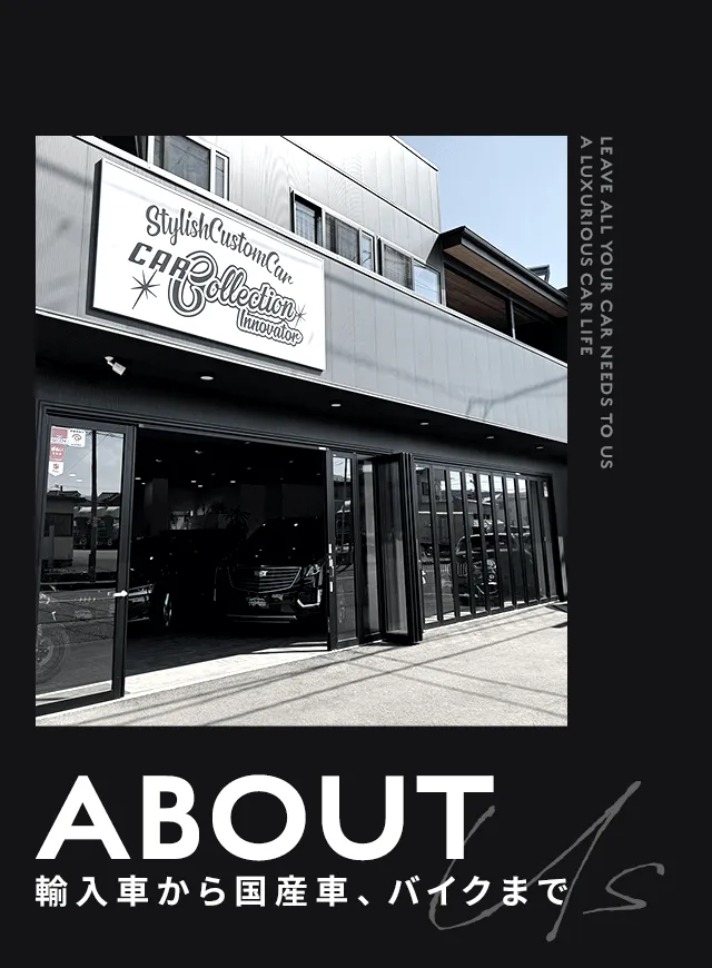 ABOUT US
